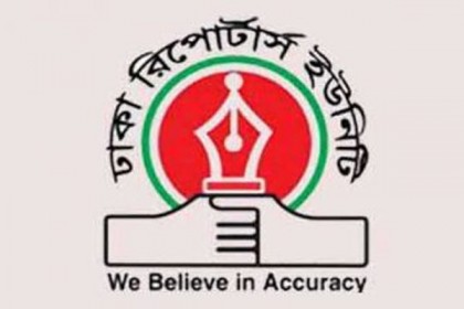 ডিআরইউ টেবিল টেনিস প্রতিযোগিতা বৃহস্পতিবার