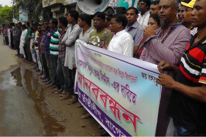 রামপাল বিদ্যুৎ কেন্দ্র দ্রুত নির্মাণের দাবিতে মানববন্ধন 