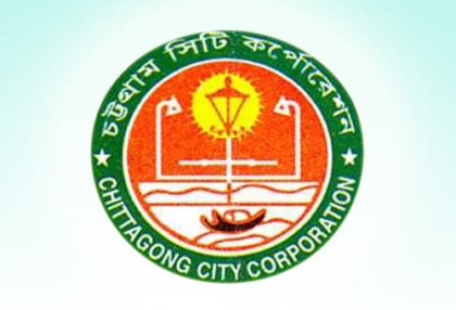 চার লাখ শিশুকে কৃমিনাশক ট্যাবলেট খাওয়াবে চসিক