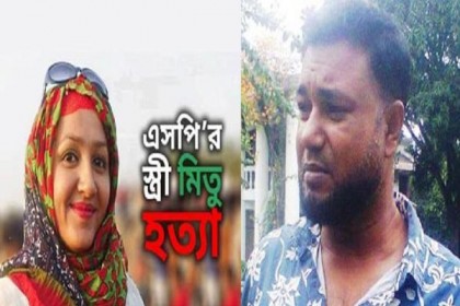 মুছাকে ধরিয়ে দিতে ৫ লাখ টাকা পুরস্কার ঘোষণা পুলিশের