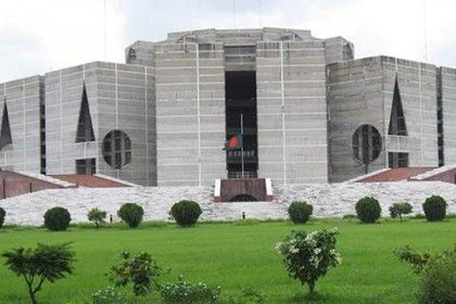 সংসদের দ্বাদশ অধিবেশন সমাপ্ত