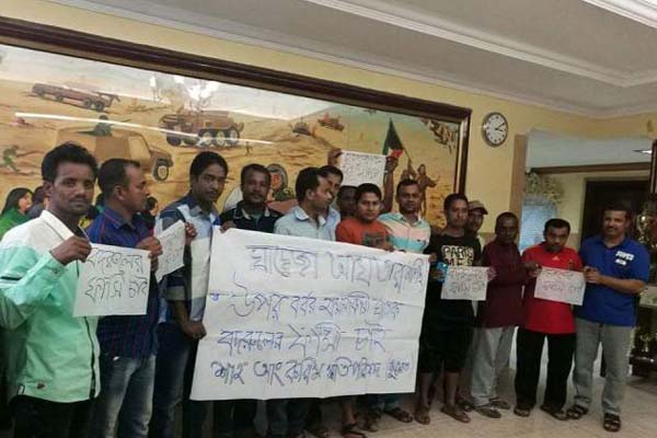 খাদিজাকে হামলার প্রতিবাদে কুয়েতে মানববন্ধন