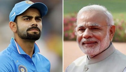 বিরাটকে প্রশংসায় ভাসালেন নরেন্দ্র মোদি