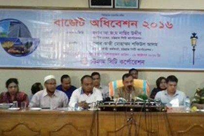 চসিক মেয়রের ২২২৫ কোটি টাকার বাজেট ঘোষণা 
