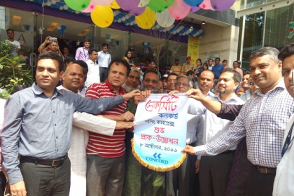 লেকসিটি কনকর্ড শপিং কমপ্লেক্সের উদ্বোধন