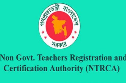 বেসরকারি শিক্ষক পদে নির্বাচিতদের তালিকা প্রকাশ