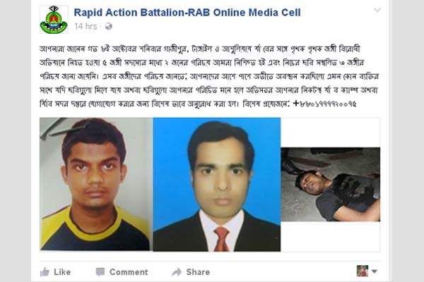 নিহত ৩ জঙ্গির তথ্য চেয়েছে র্যাব