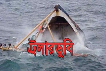 মেঘনায় গরু ও মহিষ বোঝাই ট্রলার ডুবি, নিখোঁজ ৪ 