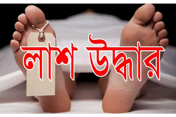 ব্রাহ্মণবাড়িয়ায় গৃহবধূর লাশ উদ্ধার

