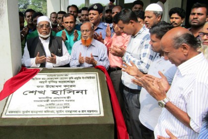 মোরেলগঞ্জে ২টি ঘূর্ণিঝড় আশ্রয়কেন্দ্রের উদ্বোধন
