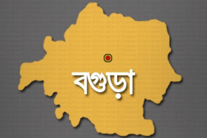 বগুড়ায় আন্তর্জাতিক দুর্যোগ প্রশমন দিসব পালিত
