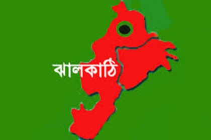 ঝালকাঠিতে ৬ হাজার মিটার কারেন্ট জাল জব্দ
