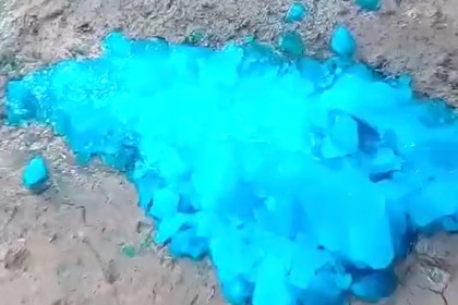 আকাশ থেকে খসে পড়ল নীলরঙা বরফের চাঁই!