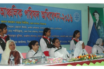 গার্ল গাইডসের ১৬তম আঞ্চলিক অধিবেশন 

