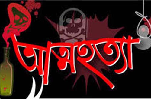 নারায়ণগঞ্জে যুবকের আত্মহত্যা