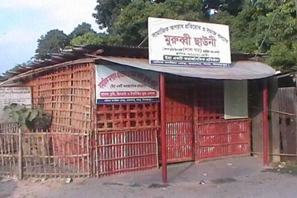 সমাজ পরিবর্তনে 'মুরব্বী ছাউনি লালঘর'