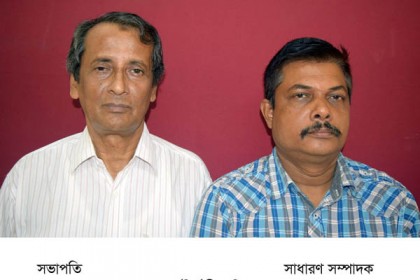 মাগুরা প্রেসক্লাবের সভাপতি বুলু সম্পাদক শামীম