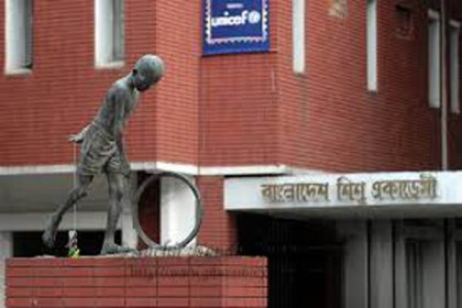 শেখ রাসেল জাতীয় শিশুতোষ চলচ্চিত্র উৎসব মঙ্গলবার শুরু
