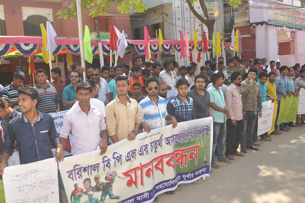 বরিশালে বিপিএলের ম্যাচ আয়োজনের দাবি
