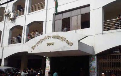 মোহাম্মদপুর থানার ওসির বিরুদ্ধে মামলা খারিজ