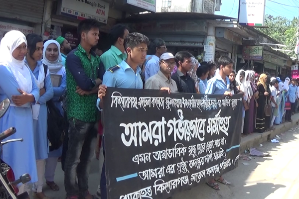কিশোরগঞ্জে স্কুলছাত্র 'হত্যা' রহস্য উদঘাটনের দাবি