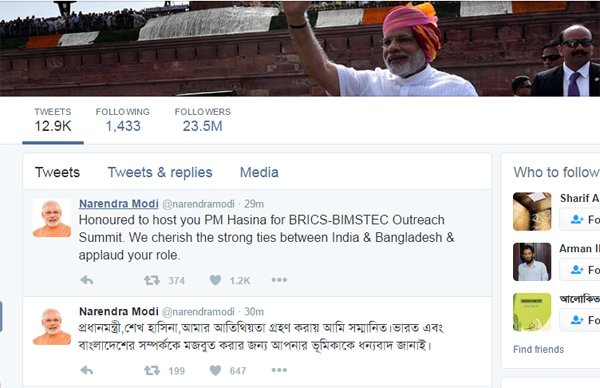 শেখ হাসিনাকে মোদির ট্যুইট