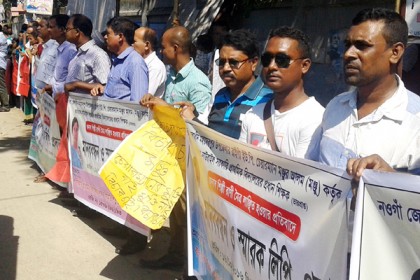 নওগাঁয়ে প্রধান শিক্ষিকাকে লাঞ্ছিত করার প্রতিবাদে মানববন্ধন 
