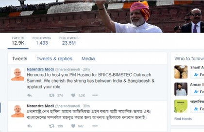শেখ হাসিনাকে মোদির ট্যুইট