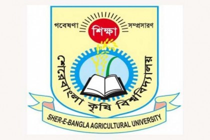 শেকৃবিতে ভর্তির আবেদন শুরু ২৫ অক্টোবর