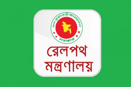 রেললাইন পারাপারে মুঠোফোনে কথা বলায় বিরত থাকার অনুরোধ