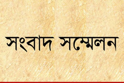 ছেলেকে বিদেশে পাঠিয়ে অপহরণ নাটকের অভিযোগ

