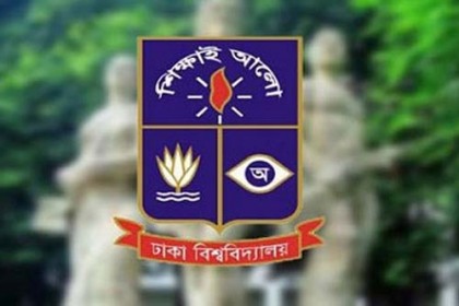 ঢাবির 'চ' ইউনিটের ফল প্রকাশ