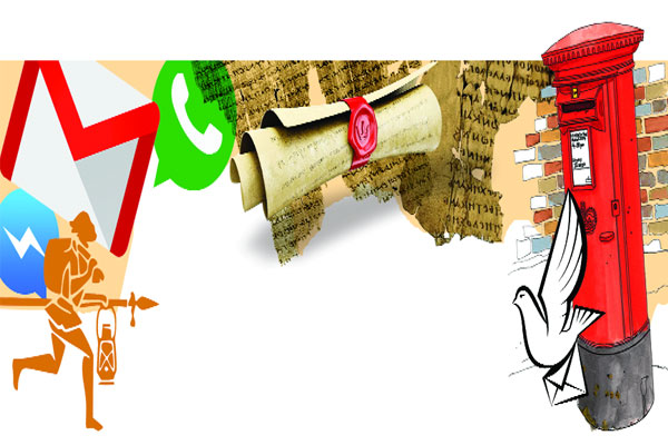 চিঠি দিও প্রতিদিন