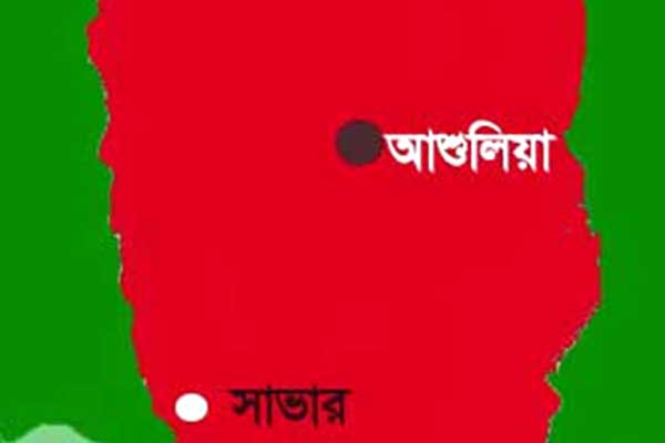 আশুলিয়ায় সাব-রেজিস্ট্রার কর্মকর্তা অবরুদ্ধ