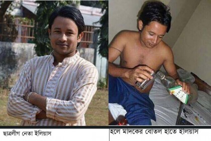 বহিষ্কৃত ছাত্রলীগ নেতা ইলিয়াসে অতিষ্ঠ কুমিল্লা বিশ্ববিদ্যালয়