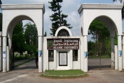 ইবির প্রশাসনিক পদে ব্যাপক রদবদল