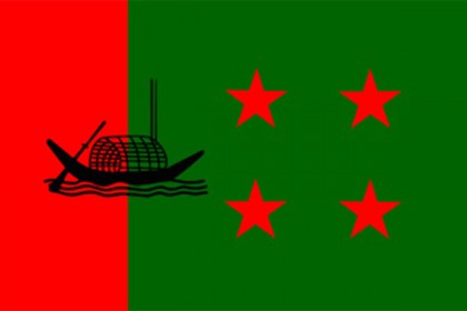 আ.লীগের জাতীয় সম্মেলনে নোয়াখালীতে ব্যাপক আয়োজন
