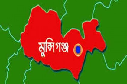 মুন্সীগঞ্জে বিতর্কিত সিলেবাস বাতিলের দাবিতে বিক্ষোভ সমাবেশ 

