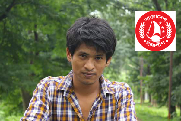জাবির সেই ছাত্রলীগ নেতাসহ বহিষ্কার ৩