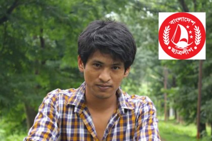 জাবির সেই ছাত্রলীগ নেতাসহ বহিষ্কার ৩