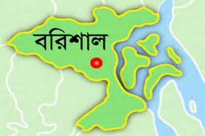 বরিশালে ছাত্র ইউনিয়নের সম্মেলন 

