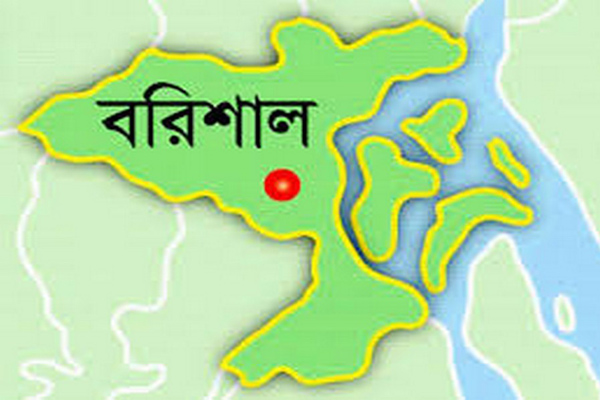 বরিশালে পরিবেশ বিষয়ক সম্মেলন অনুষ্ঠিত

