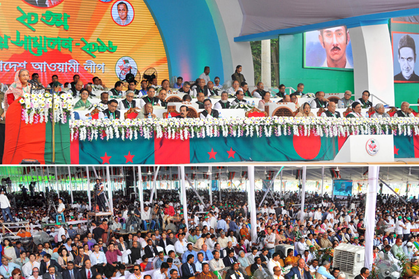 সম্মেলনের প্রথম অধিবেশন শেষ