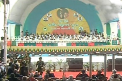 যোগ দেয়নি বিএনপি