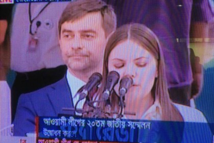 'আমি সম্মানিত, কৃতজ্ঞ'