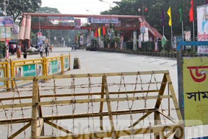 আওয়ামী লীগের কাউন্সিল উপলক্ষে রবিবারও রাস্তা বন্ধ