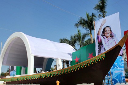 বর্ণিল উদ্বোধন