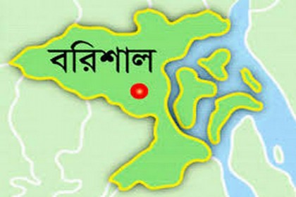 বরিশালে পরিবেশ বিষয়ক সম্মেলন অনুষ্ঠিত

