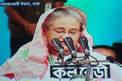 'বাংলাদেশে দারিদ্র বলে কিছু থাকবে না'