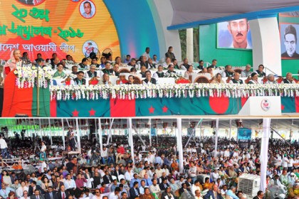 সম্মেলনের প্রথম অধিবেশন শেষ